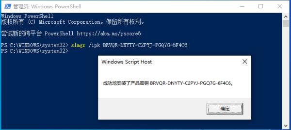 Win10永久激活密鑰（2022windows10永久激活密鑰）