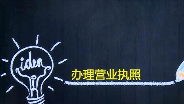 杭州電商交易平臺(tái)出租注冊(cè)（杭州電商交易平臺(tái)出租注冊(cè)資金多少）