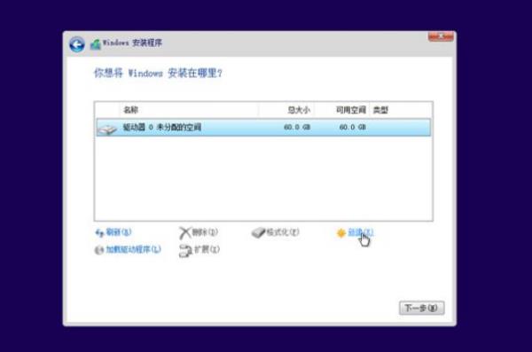 u盤安裝原版win10系統(tǒng)教程（新手第一次u盤裝系統(tǒng)win7）