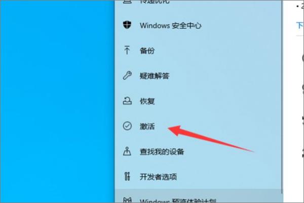 激活工具怎么激活windows（免費(fèi)windows10激活密鑰）