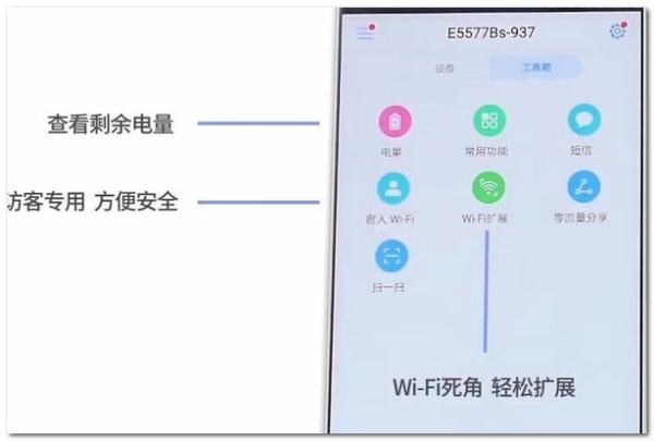 華為mobilewifi怎么設(shè)置密碼（華為mobilewifi怎么使用）