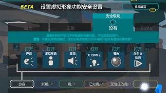 vrchat中文補丁怎么弄（vrchat中文補丁安裝教程）