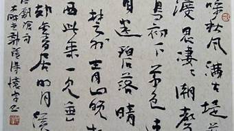 書(shū)法家排行榜（中國(guó)十大書(shū)法家排名）