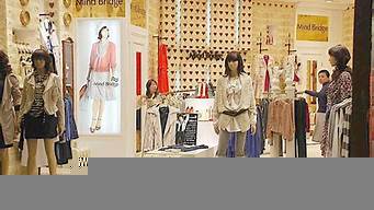 服裝店怎么經(jīng)營（加盟服裝店）