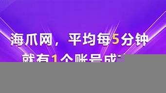 海爪網(wǎng)出售網(wǎng)站（海爪網(wǎng)出售網(wǎng)站下載）