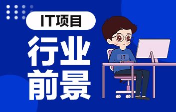 杭州it（杭州it企業(yè)排名）