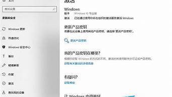 win10專業(yè)版激活命令slmgr（windows10激活專業(yè)版命令）