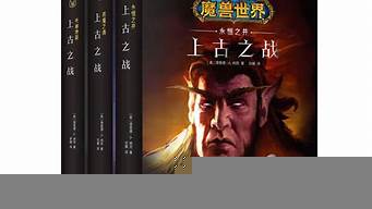 玄幻電子書排行榜（玄幻電子書排行榜前十完結(jié)免費）