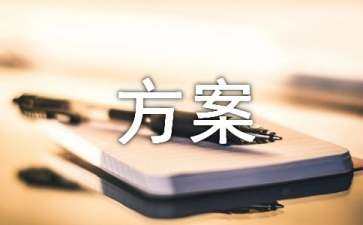 景觀設(shè)計(jì)課題概念怎么寫（景觀設(shè)計(jì)課題概念怎么寫好）