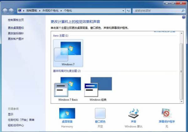 windows永久激活命令（windows如何永久激活）