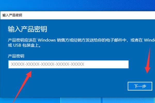 激活工具怎么激活windows（免費(fèi)windows10激活密鑰）