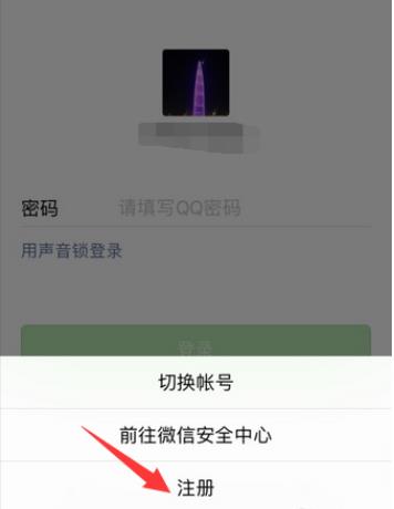 wechat海外版下載安卓（wechat海外版下載ios）