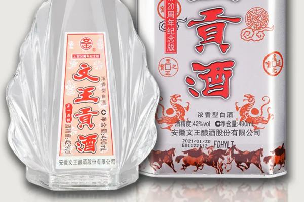 小酒品牌排行榜（小酒品牌排行榜前十名）