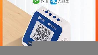 聚收寶收款碼安全可靠嗎（聚收款app）