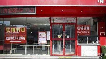 杭州找店面（杭州找店面還有什么租商鋪的網(wǎng)嗎）