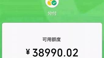 哪里能套分付（哪里可以套分付）