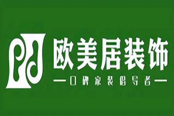 成都裝修公司排行榜（成都裝修公司排名）