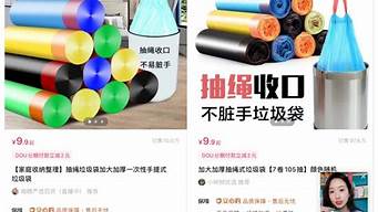 抖音單品打爆思路（抖音單品爆款）