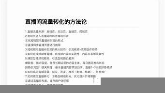 抖音支付roi計(jì)算公式（抖音支出）