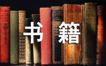 世界心理學書籍排行榜（世界心理學書籍排行榜最新）