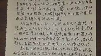 小紅書的觀后感怎么寫（小紅書的觀后感怎么寫啊）