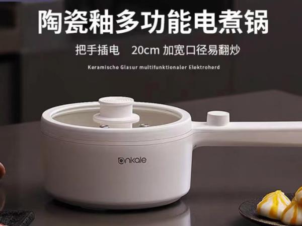 電熱鍋品牌排行榜（電熱鍋品牌十大排行榜）