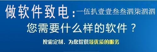 杭州軟件公司排名前50（中國軟件開發(fā)公司50強(qiáng)）