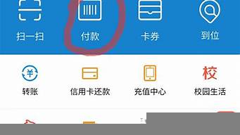 支付寶收款方式怎么改成銀行卡（支付寶收款方式怎么改成銀行卡綁定）