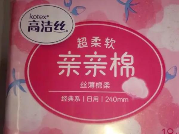 進口衛(wèi)生巾品牌排行榜（進口衛(wèi)生巾品牌排行榜最新）