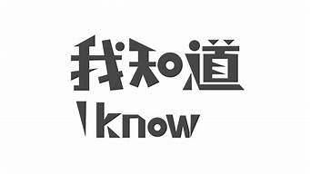 知道logo怎么查詢品牌（知道logo怎么查詢品牌信息）