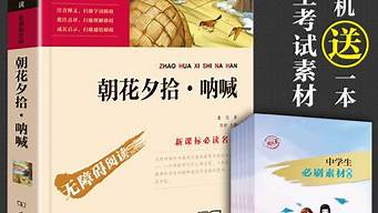 暢銷書排行榜2010（暢銷書排行榜2019）