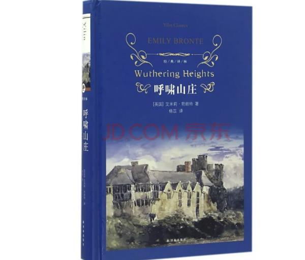 外國(guó)名著排行榜（外國(guó)名著排行榜100名）