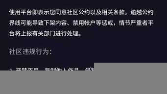 抖音違規(guī)宣傳售賣二手商品（抖音違規(guī)宣傳售賣二手商品怎么處罰）