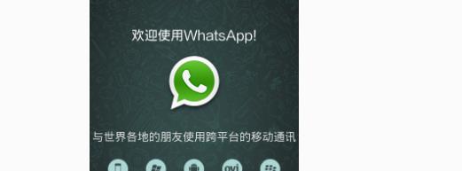 安卓手機(jī)裝whatsapp（安卓手機(jī)裝ios）