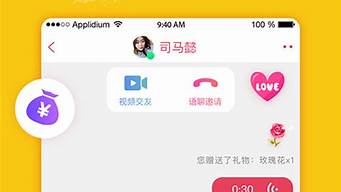 免費(fèi)不充錢的聊天軟件（免費(fèi)不充錢的聊天軟件緣）