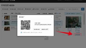 掃二維碼觀看視頻（如何掃二維碼觀看視頻）