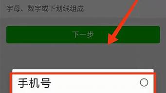 怎樣廢掉別人的微信號(hào)（怎樣廢掉別人的微信號(hào)天涯）