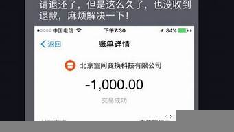 抖音保證金退回到哪里（抖音保證金退回到哪里去了）