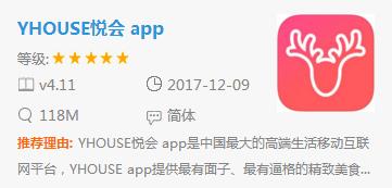 私廚排行榜（私廚app排名）