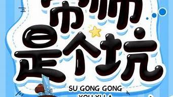 看付費(fèi)小說就是個坑（付費(fèi)看小說坑不坑）