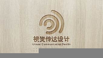 廣告設(shè)計包括logo嗎（廣告設(shè)計包括logo嗎為什么）