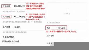 怎么成為微信商家（怎么在微信上開店鋪）