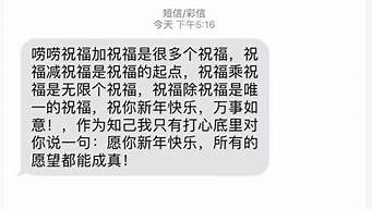 怎么才能短信可以發(fā)300條（怎么發(fā)幾百條短信給別人）