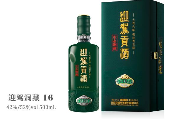 小酒品牌排行榜（小酒品牌排行榜前十名）