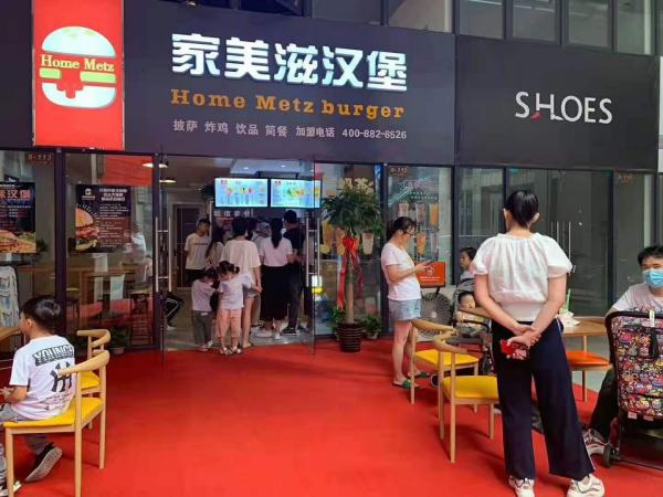 外賣(mài)店加盟店排行榜（外賣(mài)店加盟店排行榜清真）