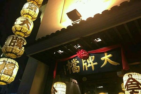 北京特色餐廳排行榜（北京最火的50家餐廳）