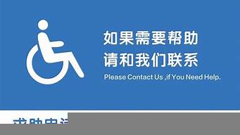 今日關(guān)注求助報料電話（今日關(guān)注求助報料電話號碼需不需要繳費）