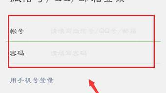手機微信沒有注冊入口（手機微信沒有注冊入口怎么回事）
