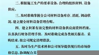 廣告設計員負責做什么（廣告設計員負責做什么）_1