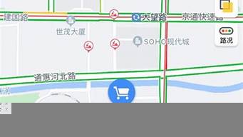 高德地圖怎么設(shè)置店鋪（高德地圖怎么設(shè)置店鋪定位）